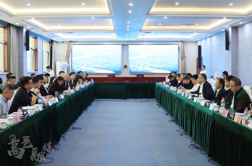 高邑县 建设中欧班列（石家庄）集结中心专场招商引资对接活动成功举办